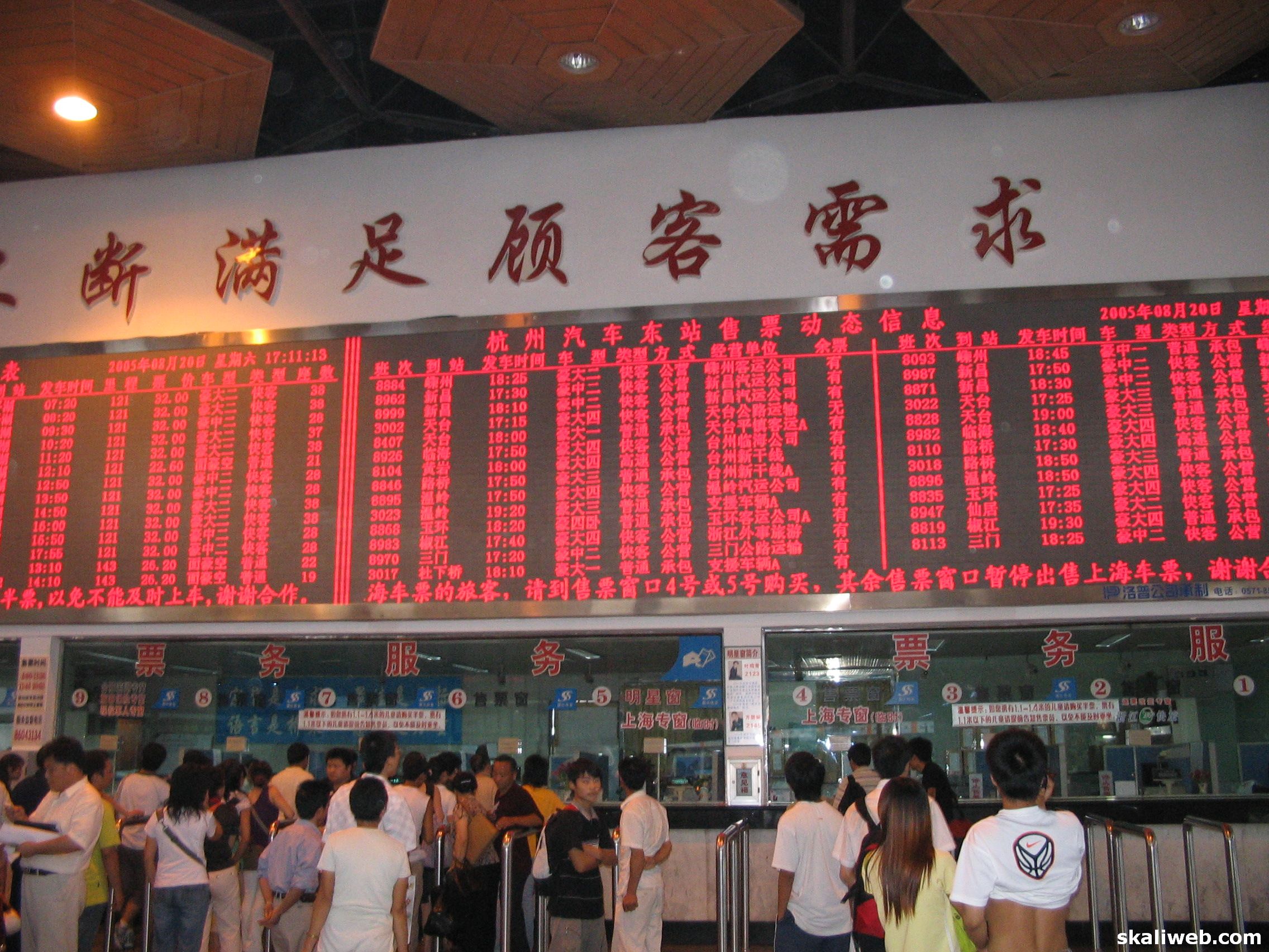 Shanghai05134
