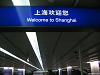 Cliquez ici pour voir l'image (Shanghai05149.jpg)